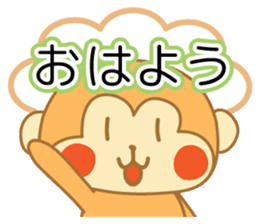 monkeys 2016 sticker #8559434