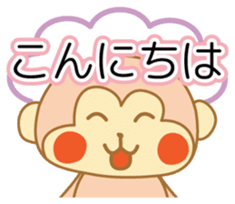 monkeys 2016 sticker #8559435