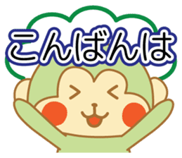 monkeys 2016 sticker #8559436