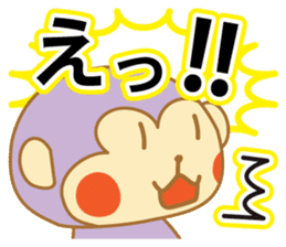 monkeys 2016 sticker #8559440