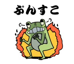 The frog3 sticker #8559490