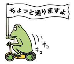 The frog3 sticker #8559493