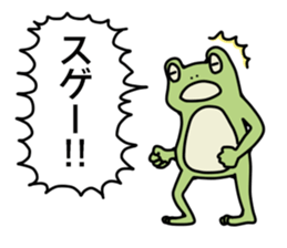 The frog3 sticker #8559503