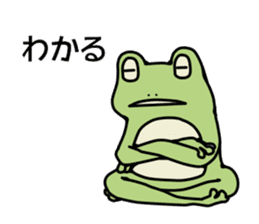 The frog3 sticker #8559506