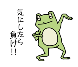 The frog3 sticker #8559520