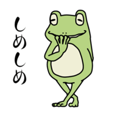 The frog3 sticker #8559521