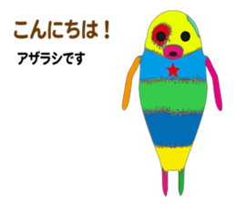 I'm Elephant seal & Seal. sticker #8559522