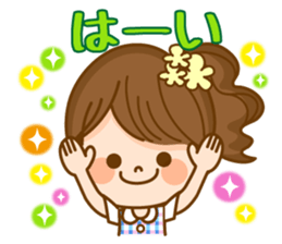 Girl cute honorific. sticker #8559951
