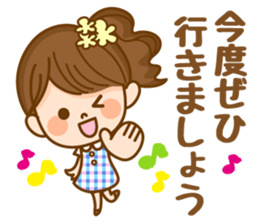 Girl cute honorific. sticker #8559961