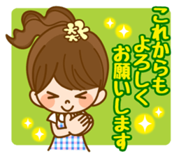 Girl cute honorific. sticker #8559963