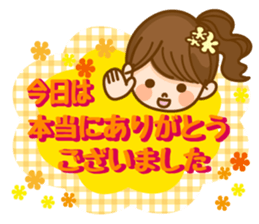 Girl cute honorific. sticker #8559965