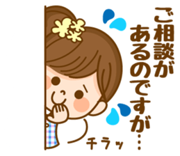 Girl cute honorific. sticker #8559966