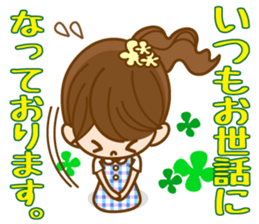 Girl cute honorific. sticker #8559969