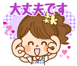 Girl cute honorific. sticker #8559970