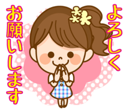 Girl cute honorific. sticker #8559971