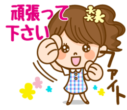 Girl cute honorific. sticker #8559974