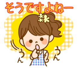 Girl cute honorific. sticker #8559975