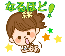 Girl cute honorific. sticker #8559979
