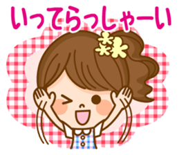 Girl cute honorific. sticker #8559981