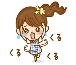 Girl cute honorific. sticker #8559984