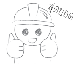 My Engineer sticker #8559989