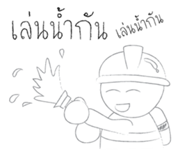 My Engineer sticker #8559998