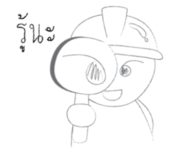 My Engineer sticker #8559999