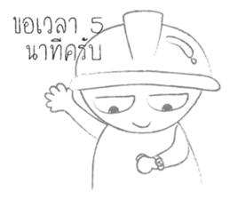 My Engineer sticker #8560002