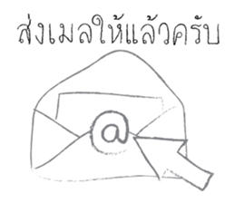 My Engineer sticker #8560006