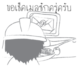 My Engineer sticker #8560009