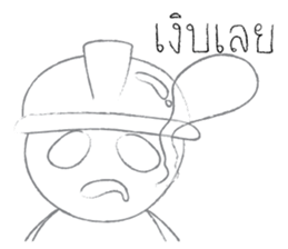 My Engineer sticker #8560014