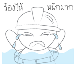 My Engineer sticker #8560015