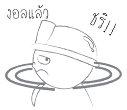 My Engineer sticker #8560019