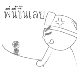 My Engineer sticker #8560020