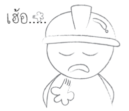 My Engineer sticker #8560025