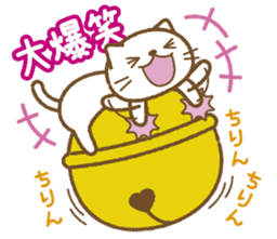Big bell cat sticker #8560113