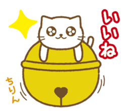 Big bell cat sticker #8560126
