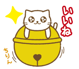 Big bell cat sticker #8560126