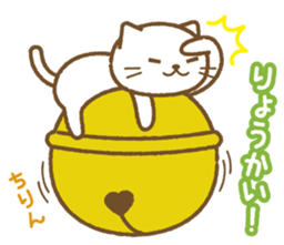 Big bell cat sticker #8560128