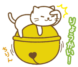 Big bell cat sticker #8560128