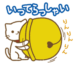 Big bell cat sticker #8560131