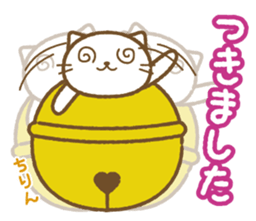 Big bell cat sticker #8560135