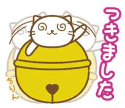 Big bell cat sticker #8560135