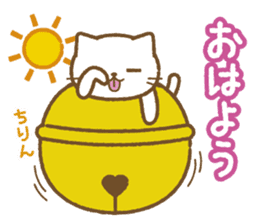 Big bell cat sticker #8560138