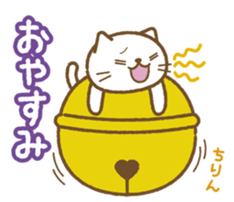 Big bell cat sticker #8560139