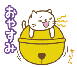 Big bell cat sticker #8560139