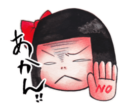 Japanese girl OKIKU sticker #8560229