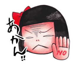 Japanese girl OKIKU sticker #8560229