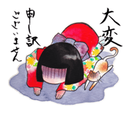 Japanese girl OKIKU sticker #8560235