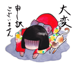 Japanese girl OKIKU sticker #8560235